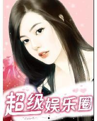 娱乐圈吃瓜完结小说免费阅读,吃瓜完结,幕后真相大揭秘