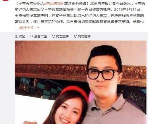 调侃娱乐圈的吃瓜事件,笑谈明星们的“吃瓜”往事