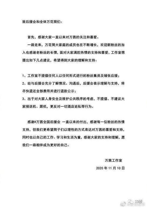 乐华娱乐声明吃瓜,吃瓜群众如何解读娱乐圈风云